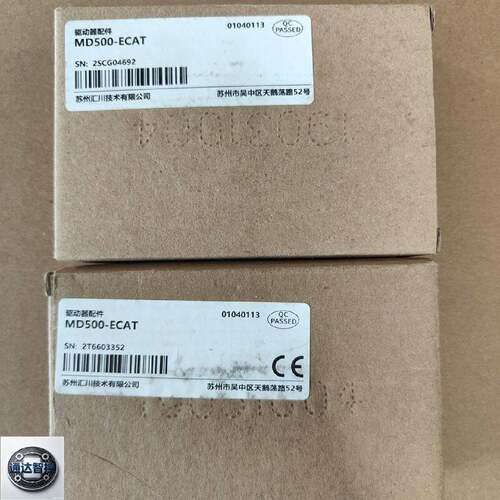 可维修汇川MD500ECAT驱动器配件带包装盒