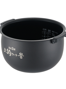 TIGER虎牌电饭煲原装内胆家用
