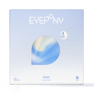 【体验装】EYEPONY日抛2片水雾丁香暮色迟迟云边湖畔彩色隐形眼镜