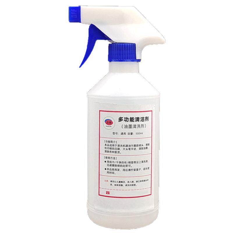 擦除生产清洁打码喷码机改错码液擦字水油墨清洗剂喷壶装洗喷头