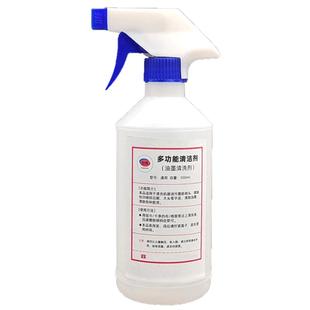 擦除生产清洁打码喷码机改错码液擦字水油墨清洗剂喷壶装洗喷头