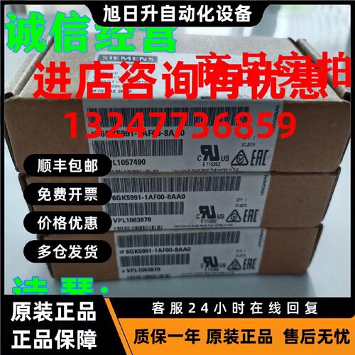 议价1P 6GK5991-1AF00-8AA0西门子XM-400收发器6GK 5991-1AFOO-8A