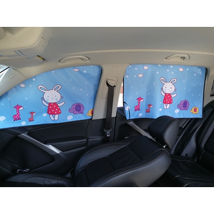 升级版磁吸车窗帘4层加厚小孩遮阳帘后座侧窗户挡光板汽车遮光反