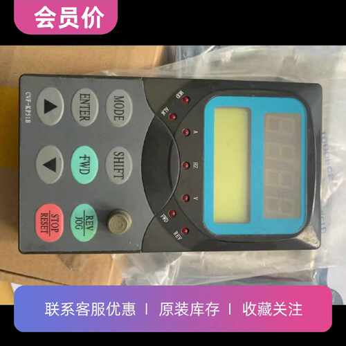 议价议价CVF-KP51B康沃力士乐变频器G3和G5操作控制显示面板KP26B