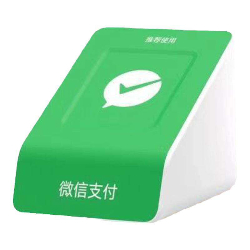 微信收款音响手机不在也播报