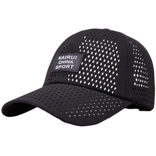 德西纳网眼透气帽子男夏季薄款遮阳帽太阳运动跑步钓鱼露营棒球帽