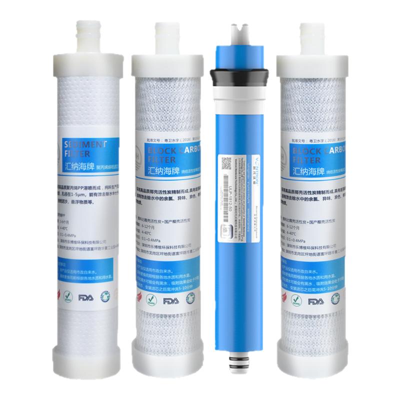 汇纳海适配沁园净水器QR-RF-406B/A内芯碳棒PP棉RO膜扳手聚丙烯熔