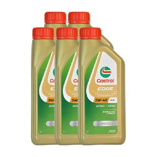 嘉实多极护5W40全合成机油汽车发动机润滑油1L*5国六标准四季通用