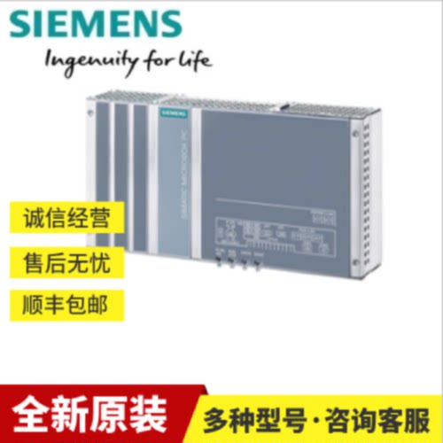 议价6AG4022-0AA21-0AA1西门子工控机IPC327E全系列6AG40220AA210