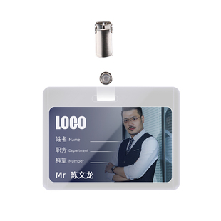 加厚亚克力卡套工作证定制员工工牌厂牌胸牌透明保护套金属胸夹白领工作牌医院姓名牌挂牌银行柜员挂卡定做