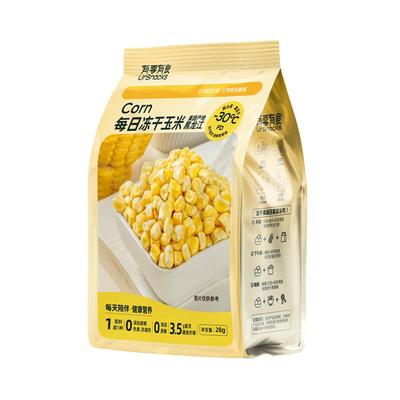 有零有食每日冻干玉米黑龙江甜玉米纯冻干玉米粒即食晚上解饿零食