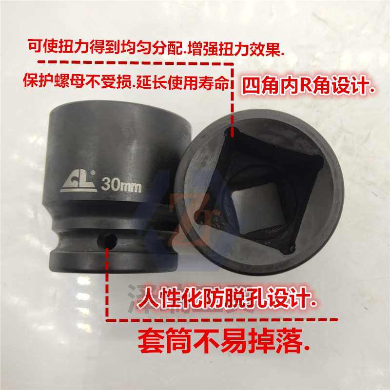 斯太尔潍柴大车放油螺丝专用气动套筒30mm两头四方19mm底壳帽扳手