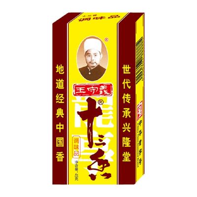 王守义十三香炒菜煲汤调味料