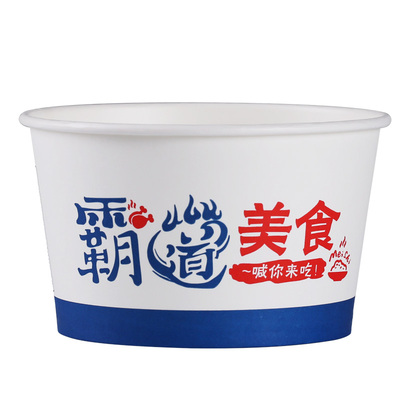 一次性纸碗家用加厚打包圆形餐盒