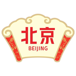 省份标识牌手举牌提示定制班级牌运动会开幕式手拿订做爱国教育点名班牌幼儿园小学中学创意手举广告牌