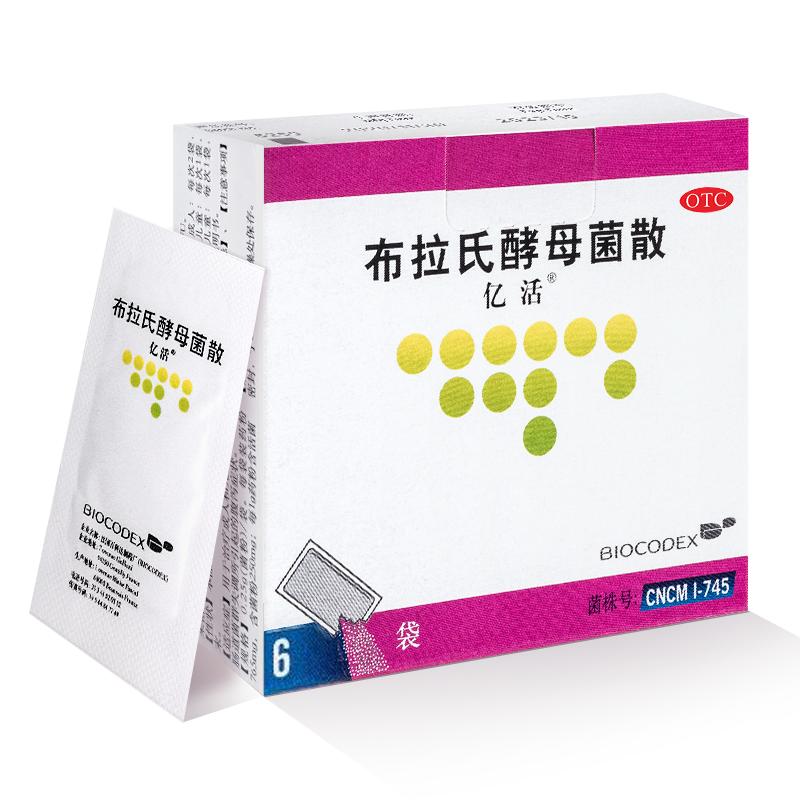 億活布拉氏酵母菌散6袋益生菌粉止瀉藥otc益生菌兒童拉肚子?jì)胗變?>
                                </a>
                            </div>
                        </div>
                        <!-- Add Pagination -->
                        <div   id=