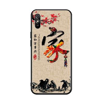 昊淘适用于红米9A防摔小清新外壳