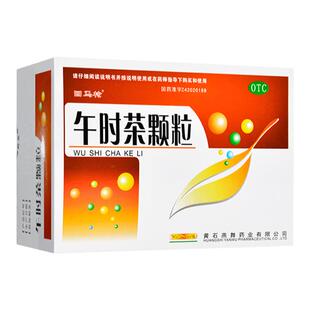 回马枪午时茶颗粒6g*20袋/盒 恶寒发热外感风寒 恶心呕吐腹痛腹泻