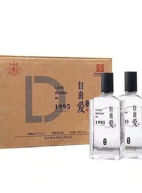 胖东来宝丰自由爱1995