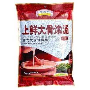 陶三义鲜大骨浓汤鲜汤整件猪骨白汤高汤麻辣烫骨汤鲜汤肉汤米线