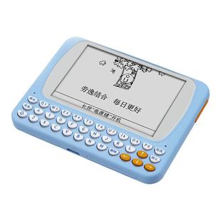 文曲星电子词典CC515护眼墨水屏查背一体机充电学习机离线学生背单词神器小初高同步课本英语电子辞典单词机