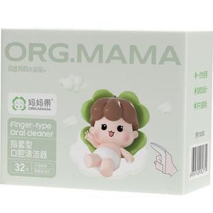 婴儿口腔清洁器宝宝指套牙刷1岁牙齿婴幼儿乳牙清理舌苔神器棉棒