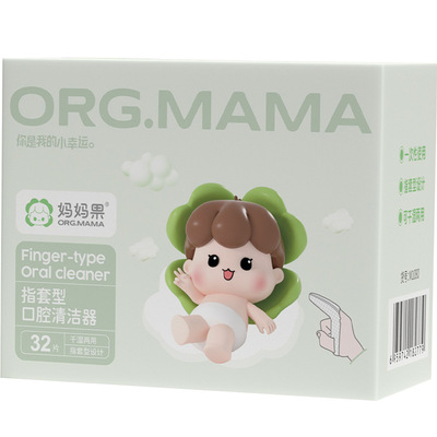32只婴儿指套牙刷宝宝口腔清洁器