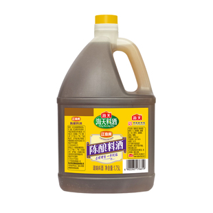 海天陈酿/0金标/葱姜汁料酒1.75L桶装炒菜去腥增鲜黄酒家用商用