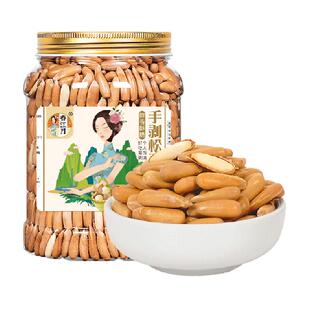 春江月手剥巴西松子2025新货罐装阿富汗巴基斯坦进口松籽坚果年货