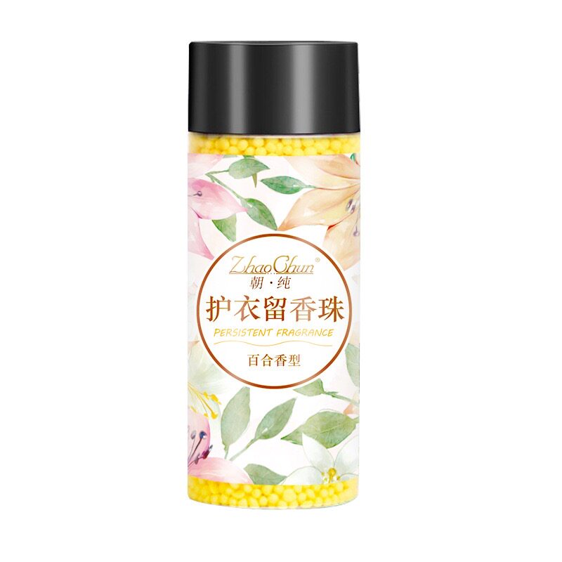 护衣留香珠~200g 衣物增香 持久留香 四种香味