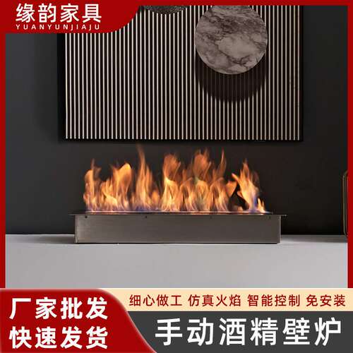 手动款酒精壁炉欧式背景墙壁炉装饰银拉丝推盖炉子家用家用取暖