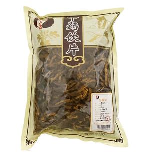 中药材抓配黄连片中药饮片四川黄莲川连片鸡爪连黄连粉正品旗舰店