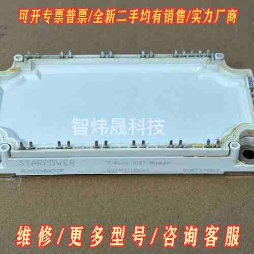 GD75PIT120C6S议价维修