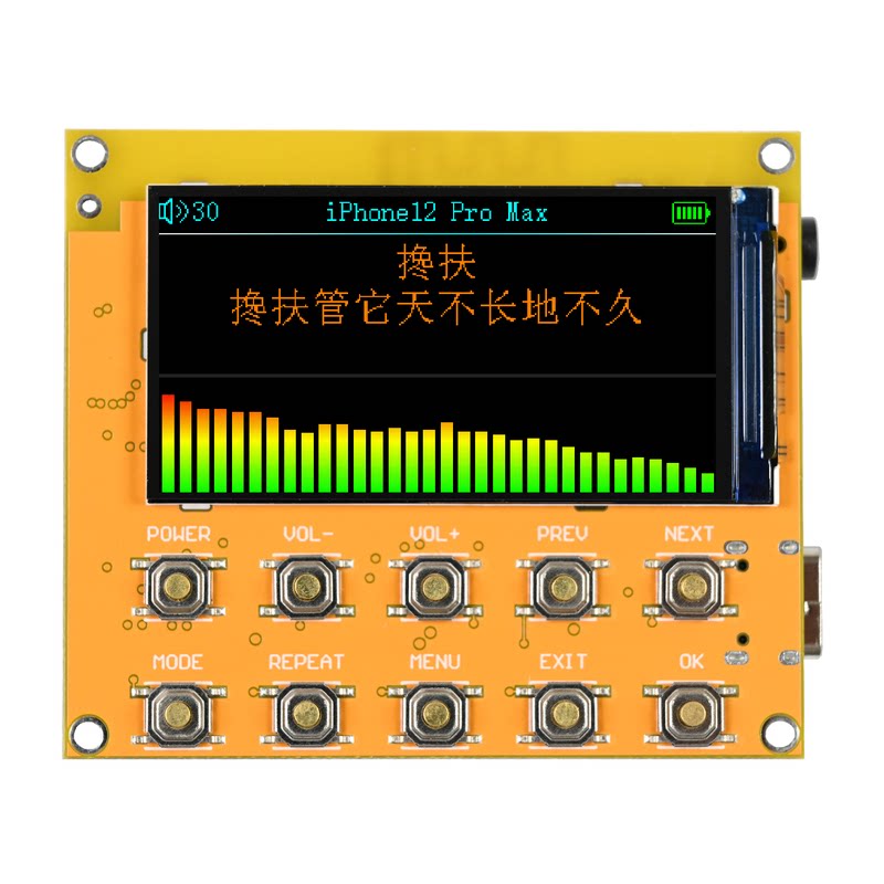 FM收音机蓝牙音频解码播放器模块