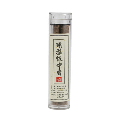 栀子花香小祥云香粉檀香沉香家用盘香薰室内香片艾草鹅梨芽莊无粘