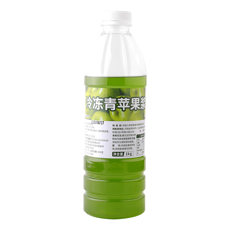 冷冻青苹果浆1kg苹果汁商用原料