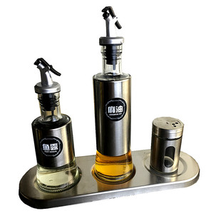 不锈钢玻璃油壶 酱油瓶厨房调味罐酒壶酱油瓶醋瓶 饭店时尚调味瓶