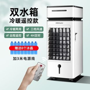 促空调蚊帐 空调 制冷风扇冷暖型家用宿舍冷气水冷小型移动便携式