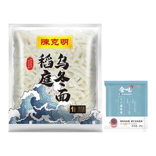 陈克明稻庭乌冬面港式车仔面XO酱整箱餐饮商用速食干拌面宿舍夜宵