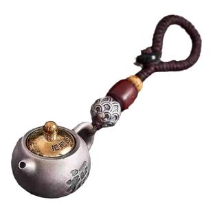 把把壶汽车钥匙扣挂件银挂坠麻将把把胡手把件茶壶手机链手机挂饰