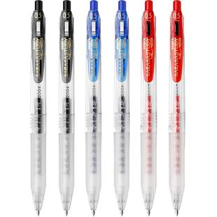 日本ZEBRA斑马牌中性笔JJM880.5mm黑色笔学霸花朵刻度考试备考用