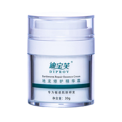 舒缓修护保湿敏感肌适用