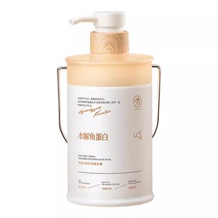 发膜修复干枯补水顺滑蛋白矫正染烫受损毛躁柔顺护发素女官方正品