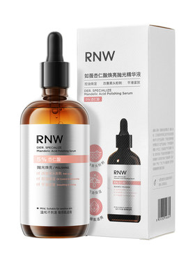 RNW/如薇杏仁酸焕亮抛光精华液5%祛痘焕亮保湿紧致毛孔控油去角质
