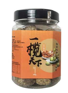 无色素添加瓶装橄榄多口味