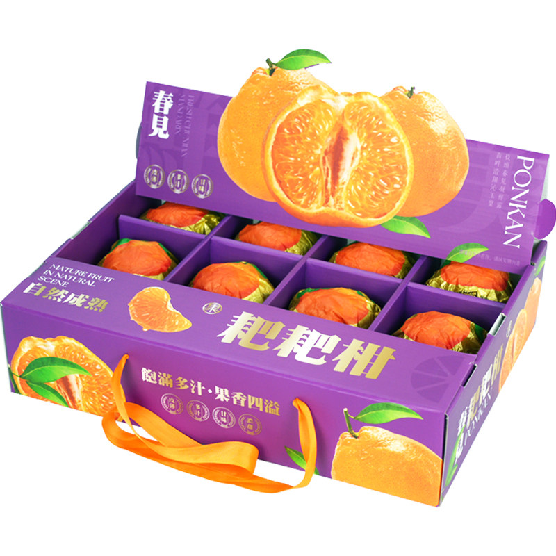 可定制立式春见耙耙柑礼品盒