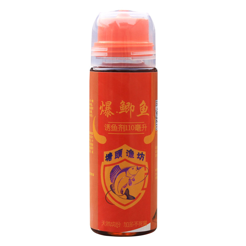 夏秋季添加剂黑坑钓鱼小药