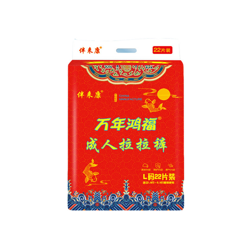 加厚老人拉拉裤内裤式纸尿裤老年人尿不湿大号失禁用防漏大人用