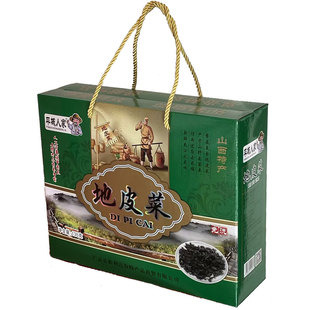 地皮菜20克x6大袋礼盒装山西大同特产无添加干货野生免洗地木耳