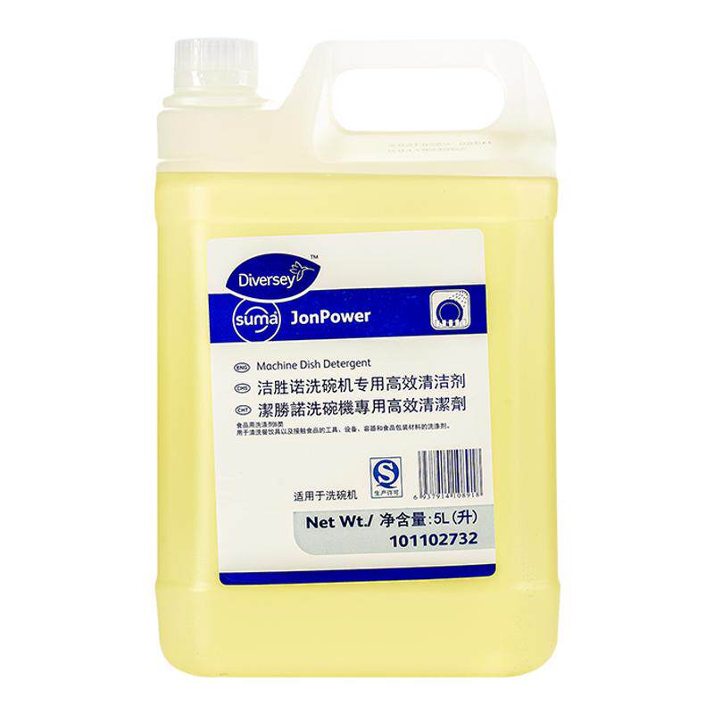 Diversey泰华施洁胜诺洗碗机专用高效清洁剂洗碗机专用高效亮洁剂